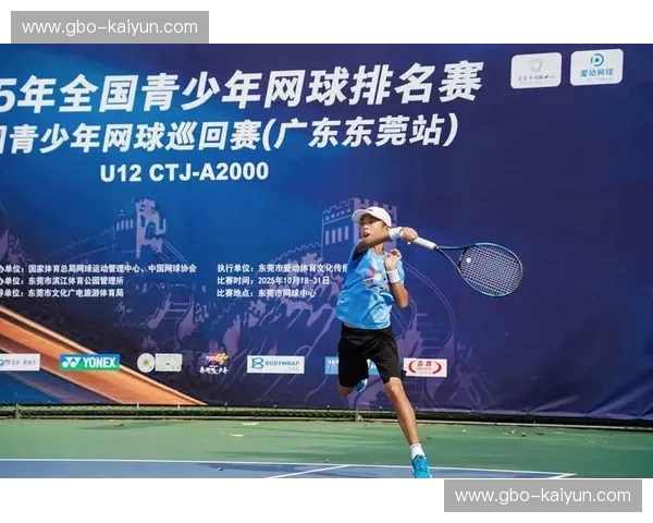 网球直播，让每一次挥拍都不再错过